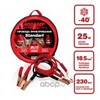 Провода пусковые 400А Energy Standart BC-400 Провода пусковые 400А Energy Standart BC-400
