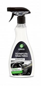 -   Polyrole Matte Grass 120115