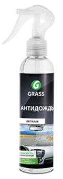  (-) 250 . Grass 135250