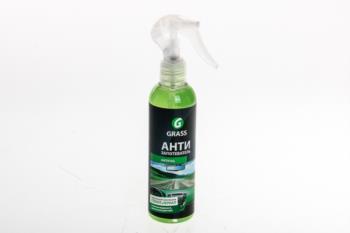        Antifog ( 250 )(154250-GRASS)
