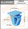  Masuma	KJ2290