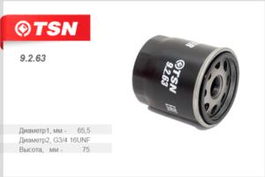   Toyota RAV 4 (06-13), Toyota Corolla 120/150 {TSN 9263}